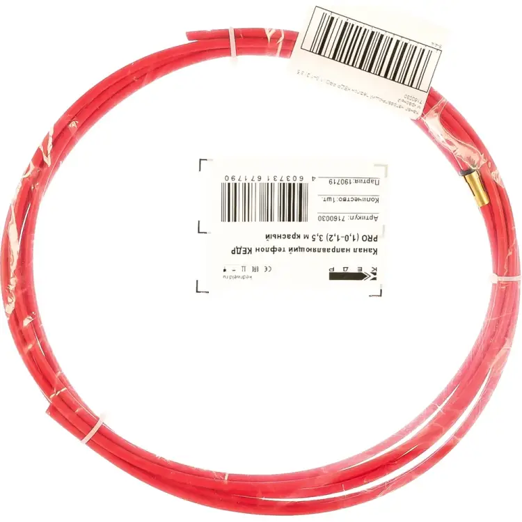 Направляющий канал Кедр 7160030.0