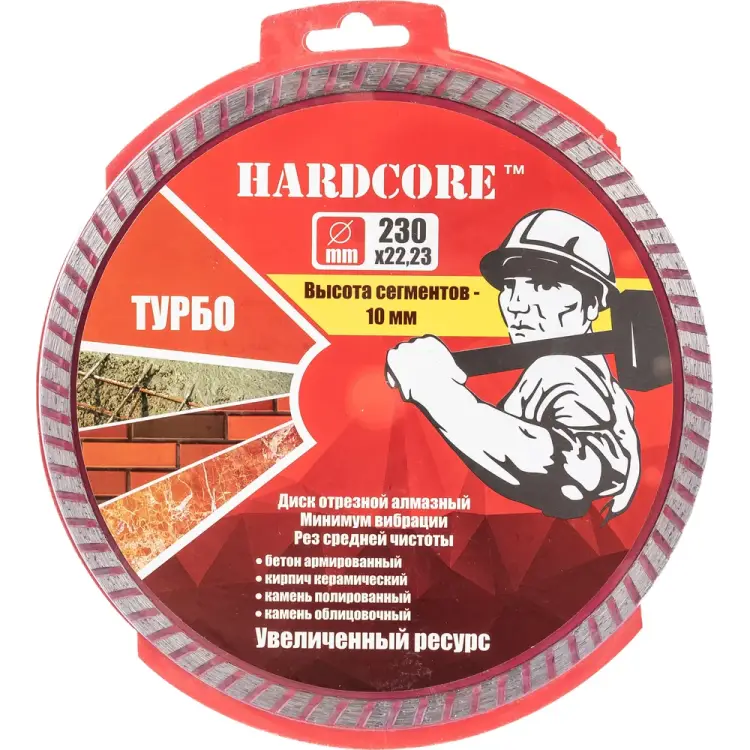 Отрезной алмазный диск Hardcore 230x22.23 мм 181230 Отрезной алмазный диск Hardcore 230x22.23 мм 181230