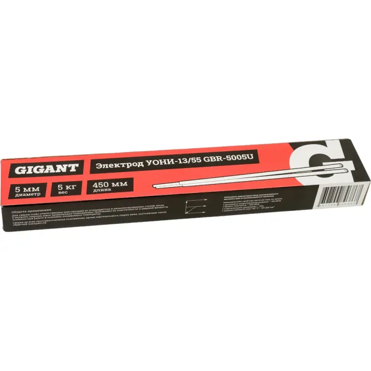 Электроды Gigant GBR-5005U