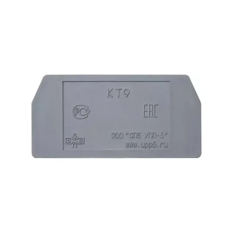 Торцевая крышка СПб УПП-5 КТ9 99923560