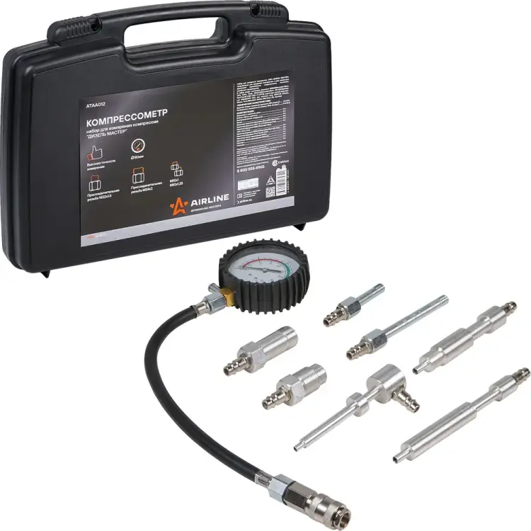 Компрессометр Airline PRO ATAA012