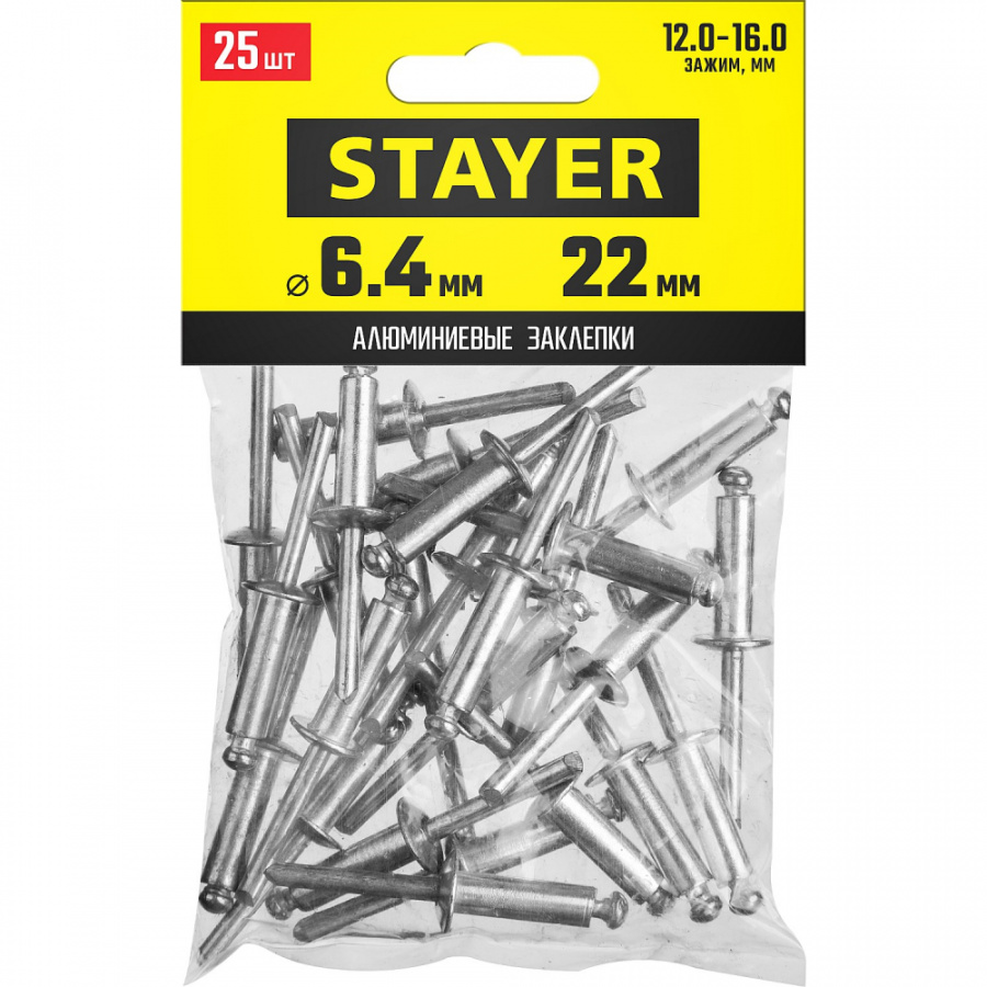 Алюминиевые заклепки STAYER Pro-FIX 6.4х22 мм 25 шт.