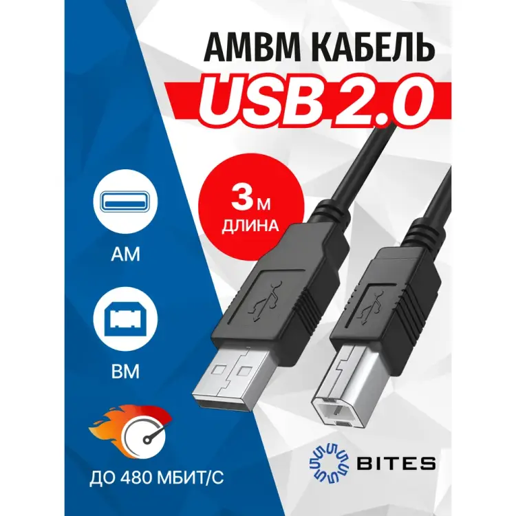 Кабель 5Bites UC5010-030C Кабель 5Bites UC5010-030C