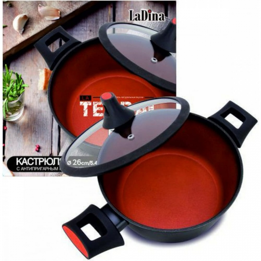 Алюминиевая кастрюля Ladina TERRACOTTA