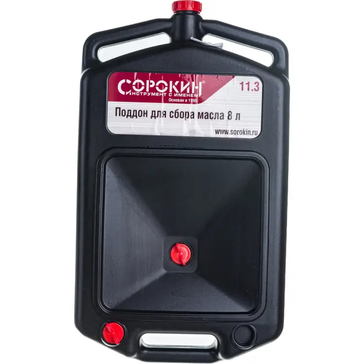 Поддон-канистра для сбора масла Сорокин 11.3