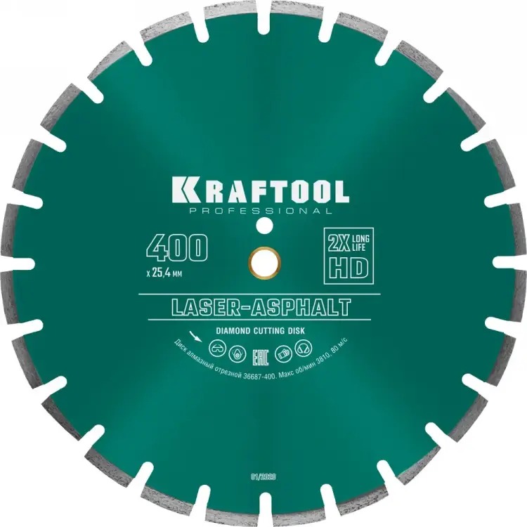 Отрезной диск алмазный по асфальту KRAFTOOL LASER-ASPHALT 36687-400 Отрезной диск алмазный по асфальту KRAFTOOL LASER-ASPHALT 36687-400