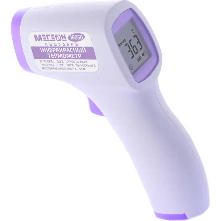 Бесконтактный инфракрасный термометр МЕГЕОН 16050 к0000025640