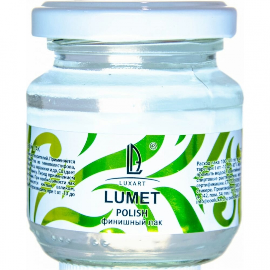 Спиртовой лак LUXART Lumet Polish