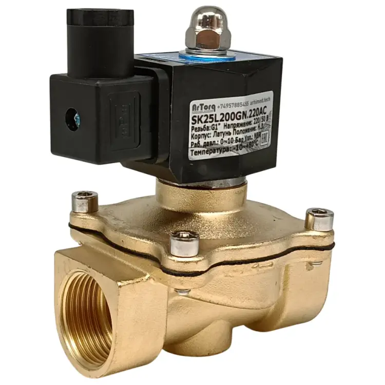 Соединительный клапан ArTorq SK25L200GN.220AC