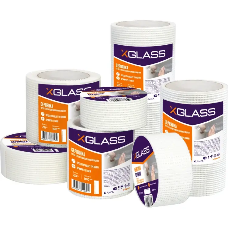 Самоклеящаяся стеклотканевая лента-серпянка XGLASS Pro 220075