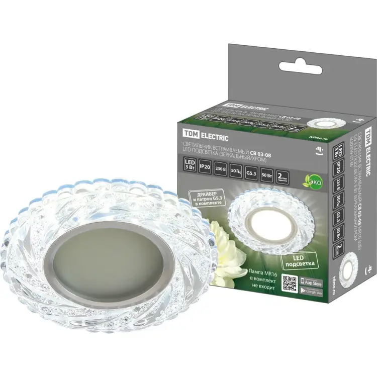 Встраиваемый светильник TDM ELECTRIC СВ 03-08 MR16, 50Вт, G5.3, LED подсветка 3 Вт, зеркальный/хром SQ0359-0136
