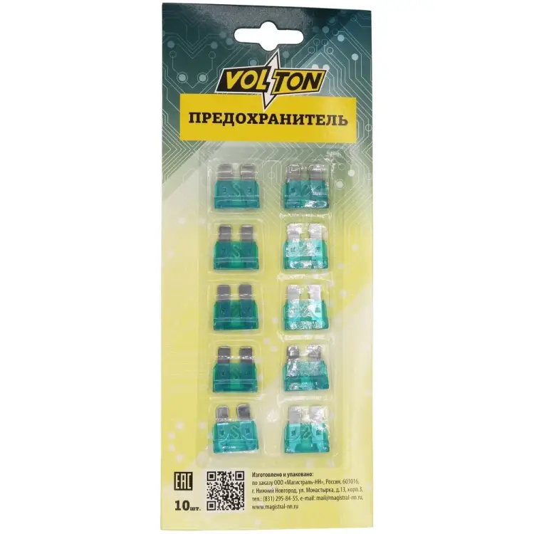 Предохранитель VOLTON NORMA VLT12011-15A