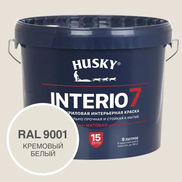 Краска для стен HUSKY INTERIO 7, Кремовый белый, 9 л 32767 Краска для стен HUSKY INTERIO 7, Кремовый белый, 9 л 32767