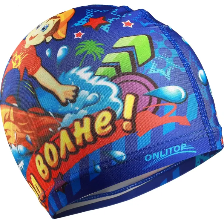 Детская шапочка для плавания Onlitop На Волне 868401