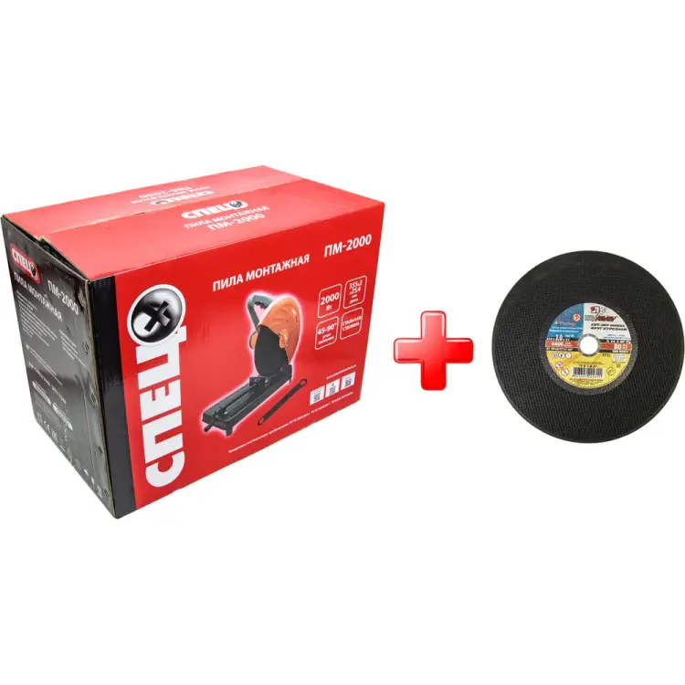 Монтажная пила Спец ПМ-2000 СПЕЦ-3448/31641