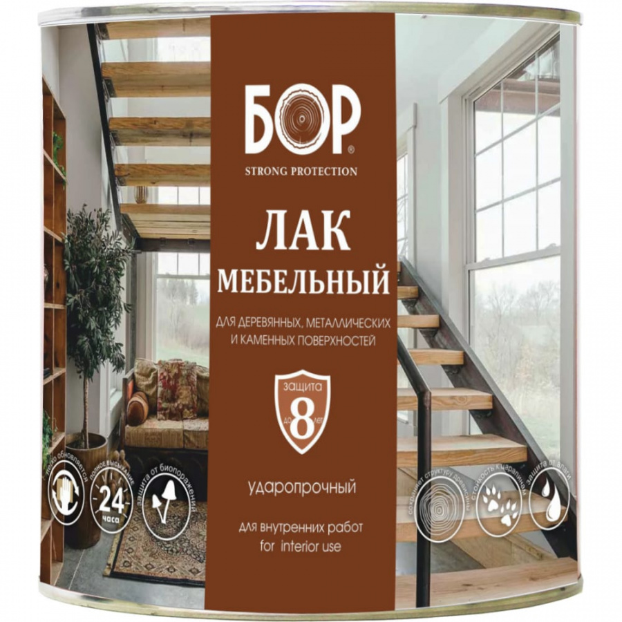 Лак Бор ПФ-283