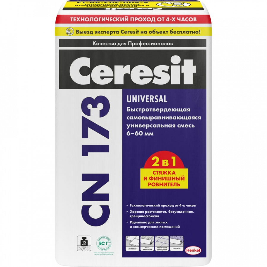 Быстротвердеющая самовыравнивающаяся смесь Ceresit CN 173/20 Пол