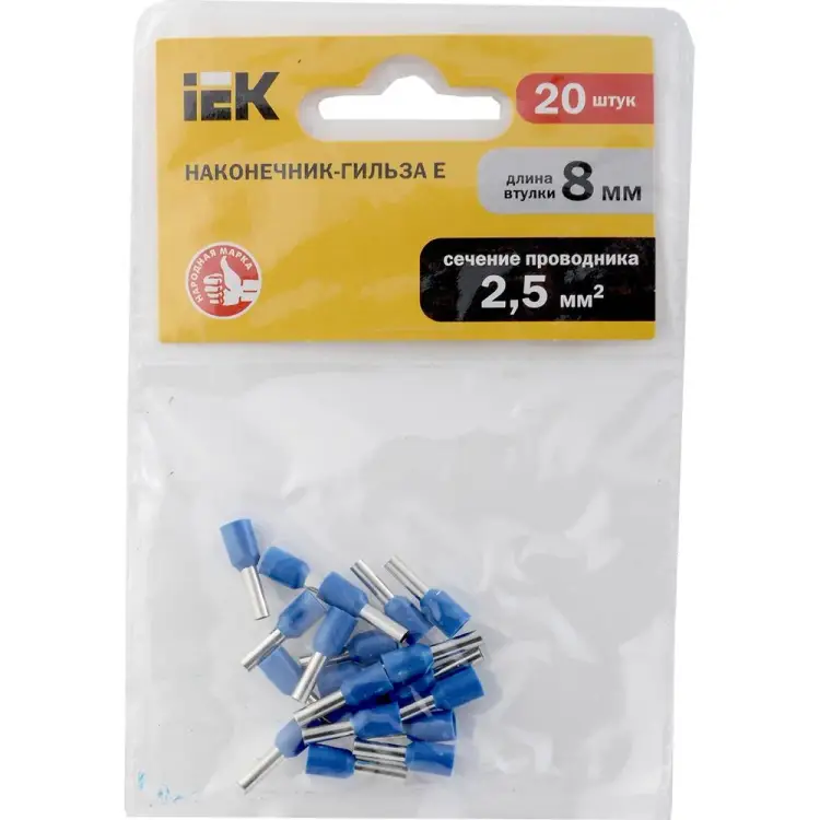 Гильза IEK Е2508 UGN10-4-D25-04-08