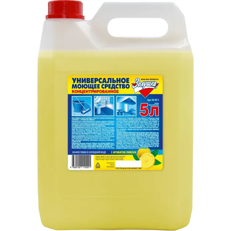 Универсальное моющее средство Золушка М-05-5
