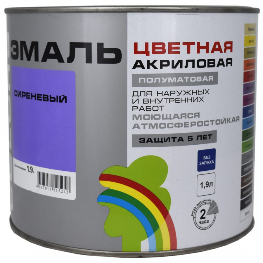 Универсальная цветная эмаль Радуга Colors ВД-АК 220