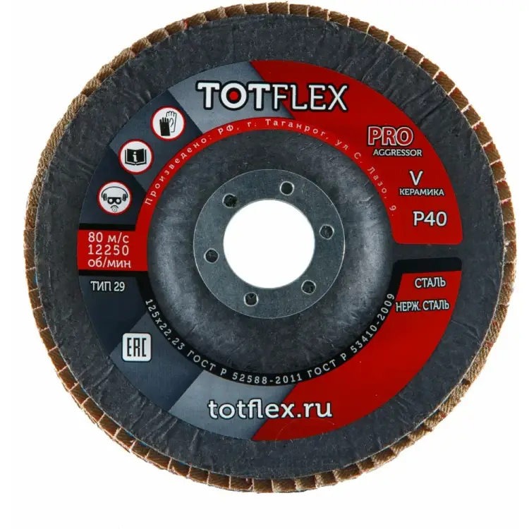 Лепестковый торцевой круг TOTFLEX AGGRESSOR-PRO 4631166199619 Лепестковый торцевой круг TOTFLEX AGGRESSOR-PRO 4631166199619