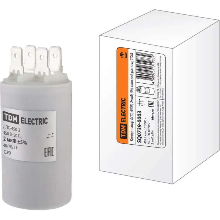 Конденсатор TDM ELECTRIC ДПС SQ0739-0003