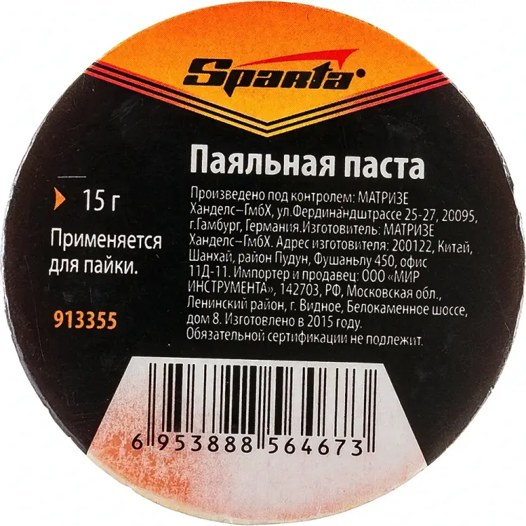 Паяльная паста SPARTA 913355 Паяльная паста SPARTA 913355