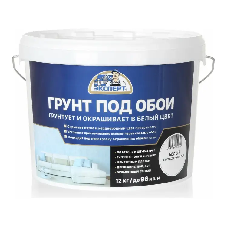 Грунт под обои Эксперт 30668