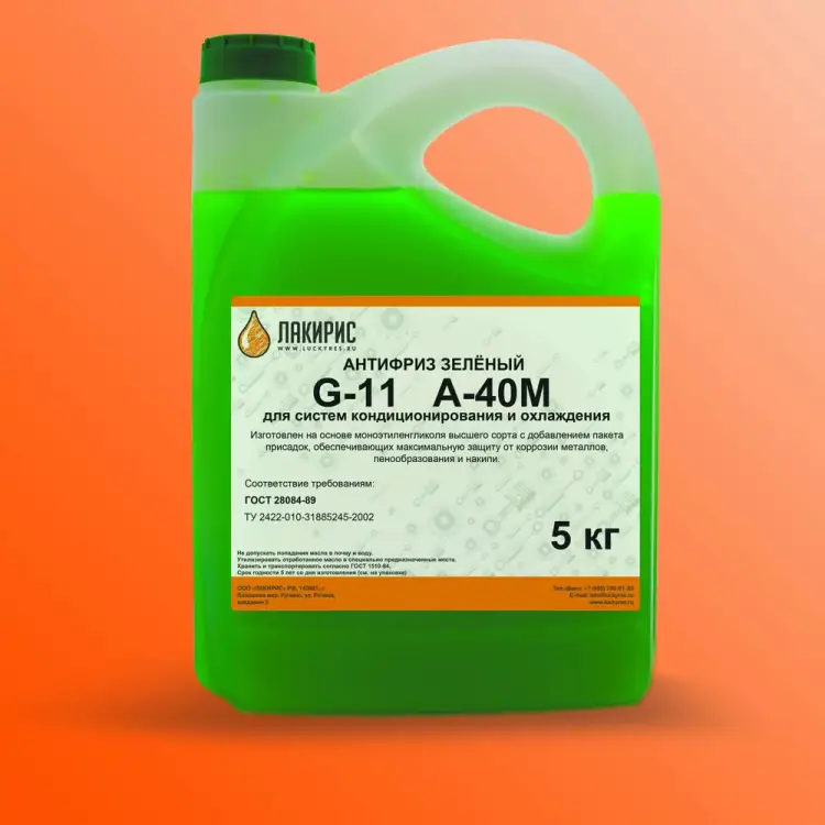 Антифриз Лакирис А-40М 3365227