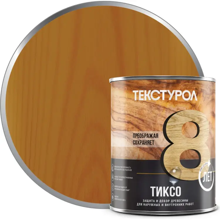 Деревозащитное средство ТЕКСТУРОЛ тиксо 90002002763