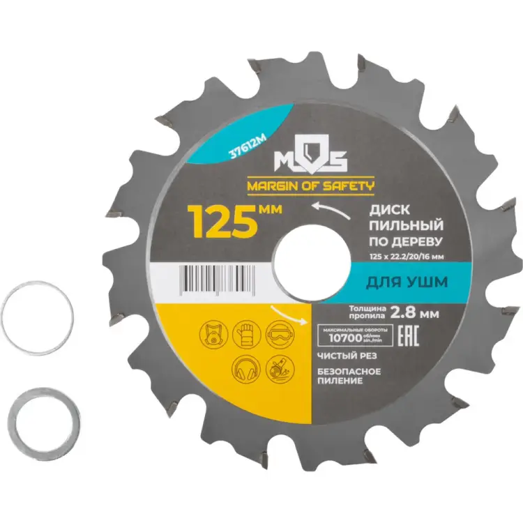 Диск пильный для УШМ MOS 37612М Диск пильный для УШМ MOS 37612М