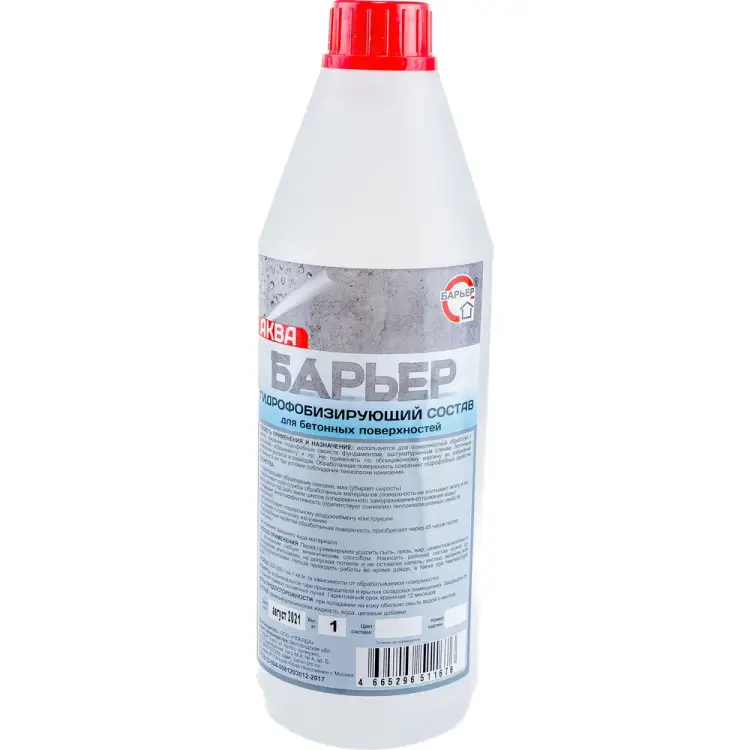 Гидрофобизирующий состав для бетона Барьер АКВА 4665296511676