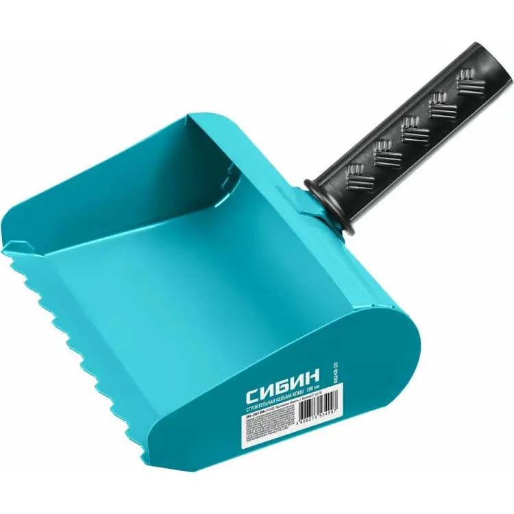 Строительная кельма-ковш СИБИН 08240-20