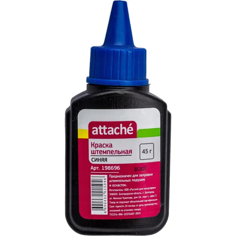 Штемпельная краска Attache 198696