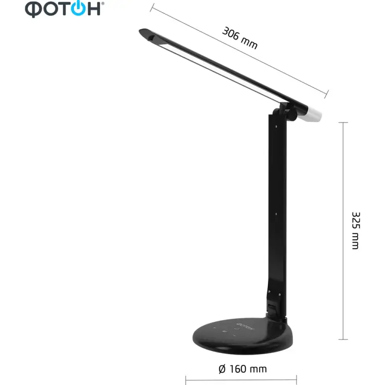 Настольный светильник ФОТОН TL-10DR-B 24322