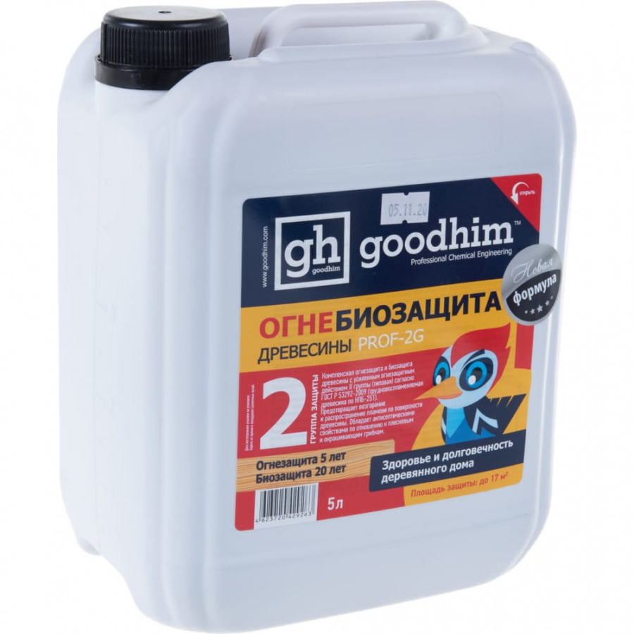 Огнебиозащита Goodhim Prof 2G