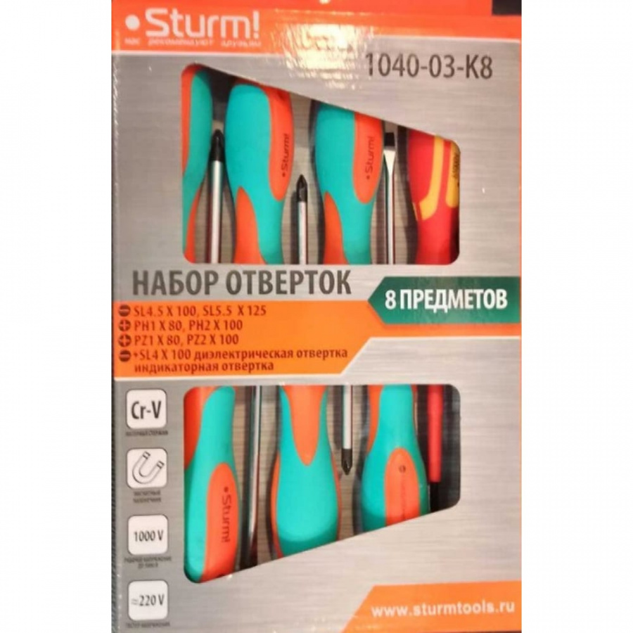 Набор отверток Sturm 1040-03-K8