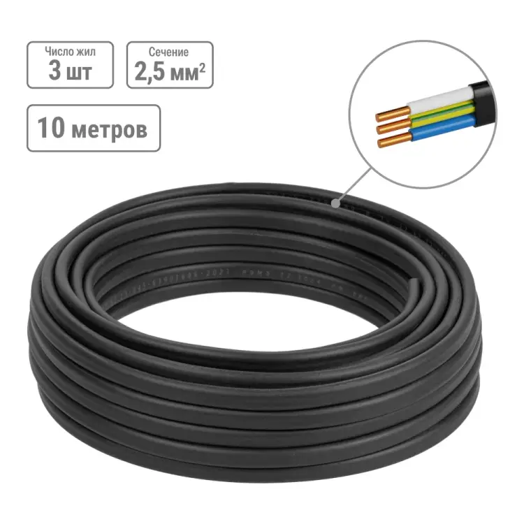 Кабель TDM ELECTRIC SQ0117-0024