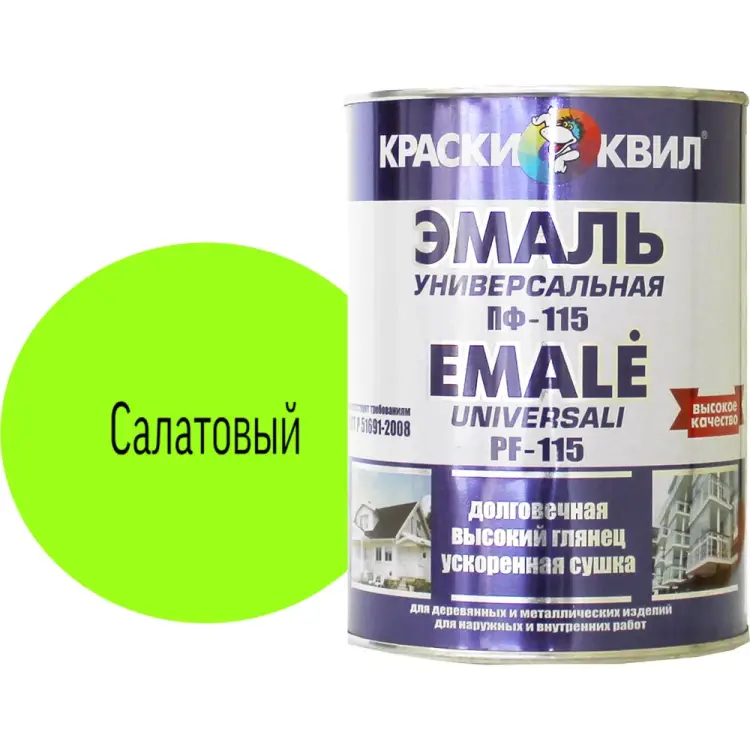 Универсальная эмаль Краски квил ПФ-115 4660000618566