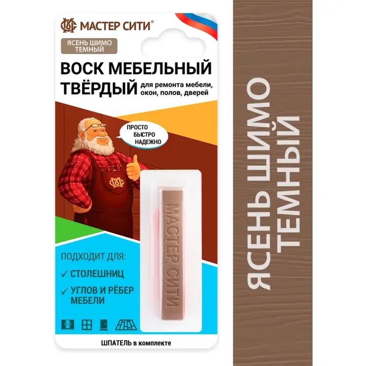 Воск мебельный Мастер Сити 2021301