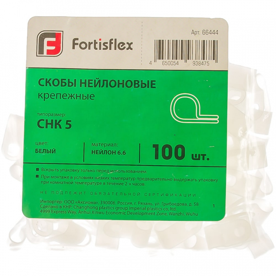 Нейлоновая скоба FORTISFLEX СНК 5