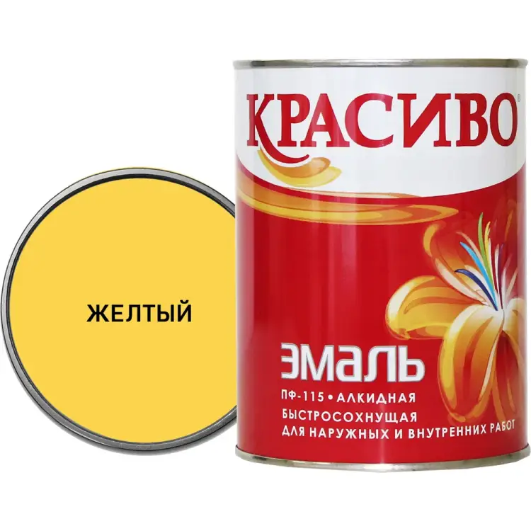 Эмаль Красиво ПФ-115 4690417011322