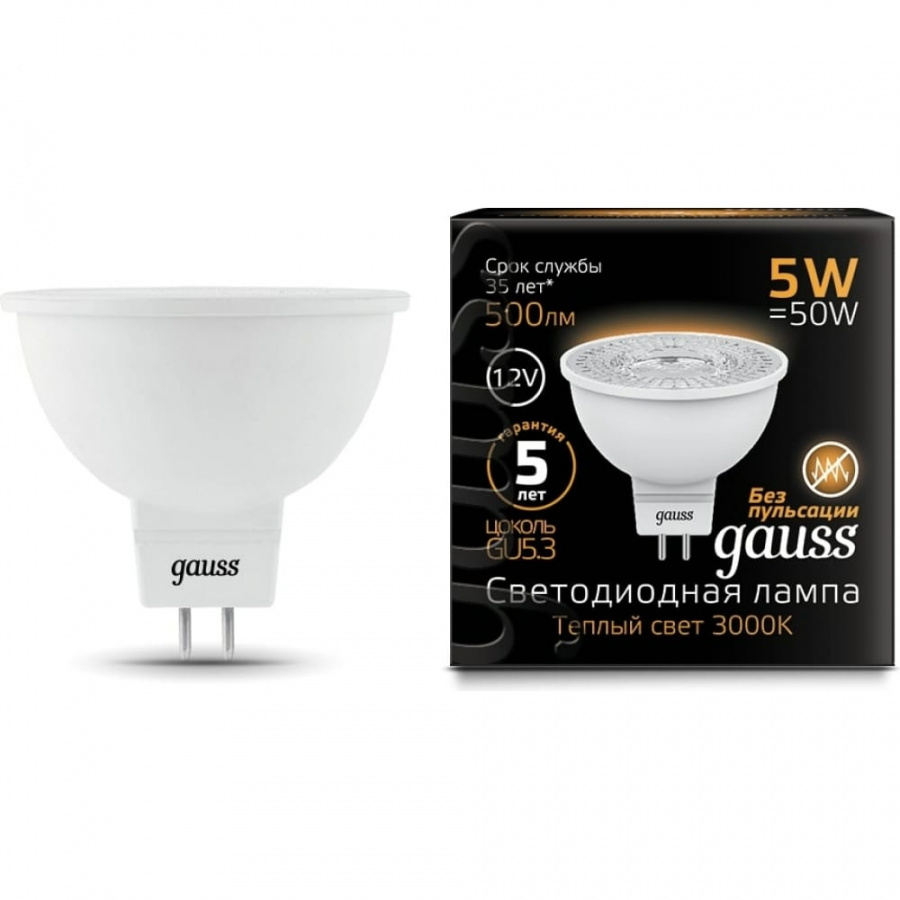 Лампа Gauss LED MR16 GU5.3 5W 12V 2700K
