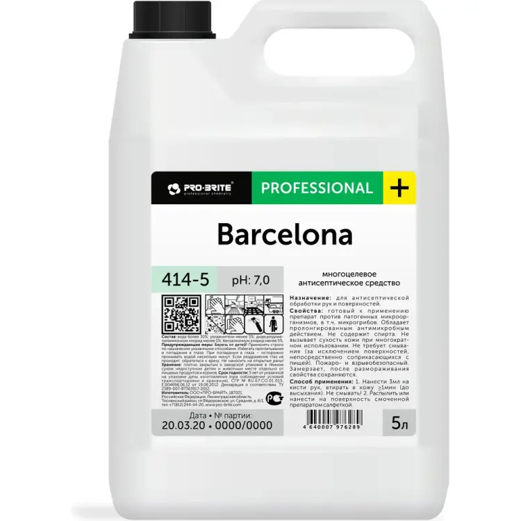 Бесспиртовой кожный антисептик PRO-BRITE BARCELONA 414-5 Бесспиртовой кожный антисептик PRO-BRITE BARCELONA 414-5