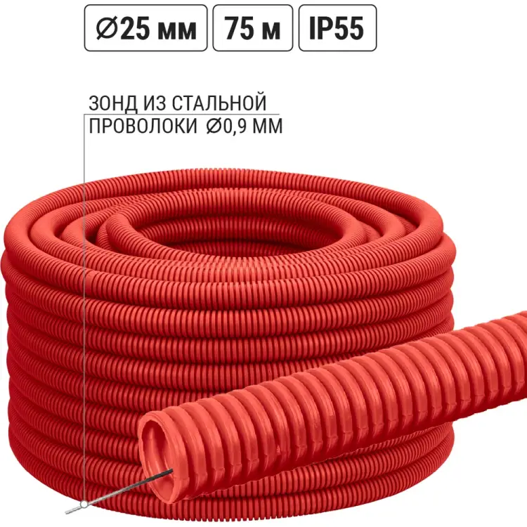 Легкая гофрированная труба TDM ELECTRIC SQ0413-0033 Легкая гофрированная труба TDM ELECTRIC SQ0413-0033