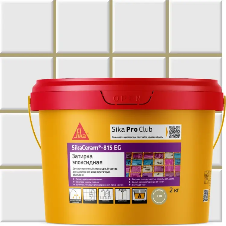 Эпоксидная затирка швов плиточных облицовок SIKA 705441