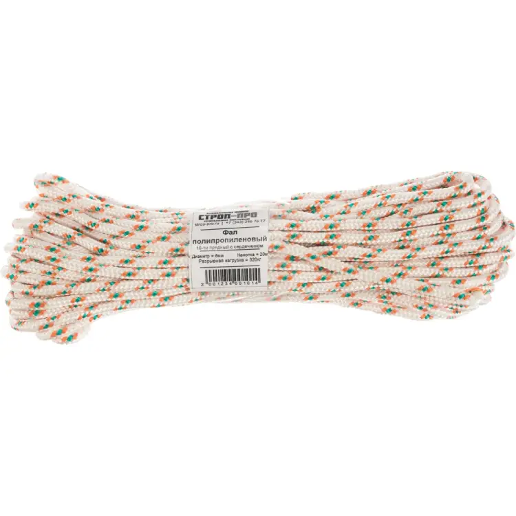 Полипропиленовый фал СТРОП-ПРО SP03133