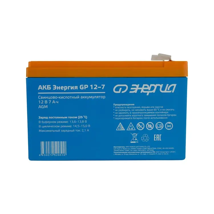 Аккумулятор Энергия GP 12-7 Е0201-0055