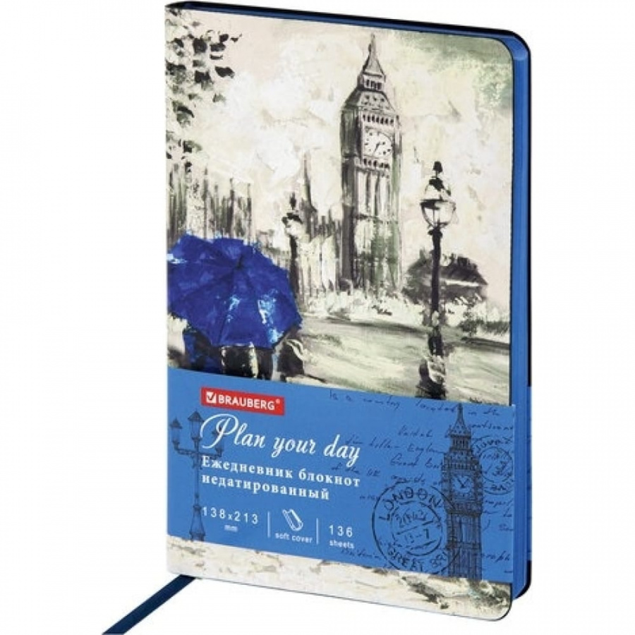Гибкий недатированный ежедневник BRAUBERG VISTA London