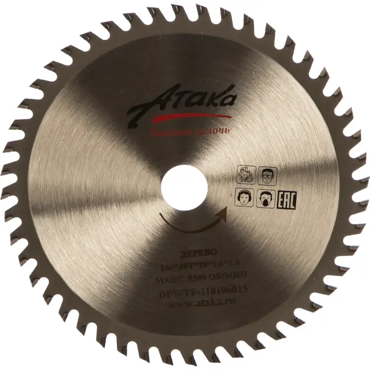 Пильный диск по дереву АТАКА профи 8078520